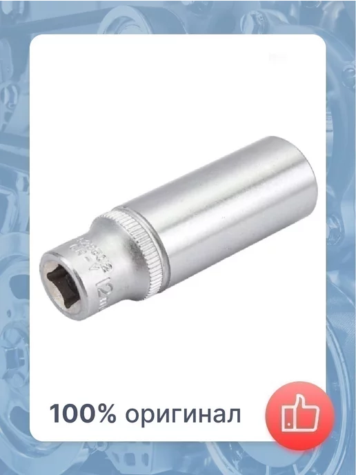 FORCE Головка 1 4 12-гранная длинная 12мм, длинная 12мм