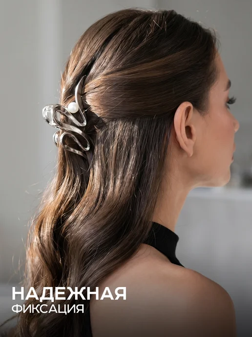 ClickClack Крабик для волос большой металлический, белый, фото 3