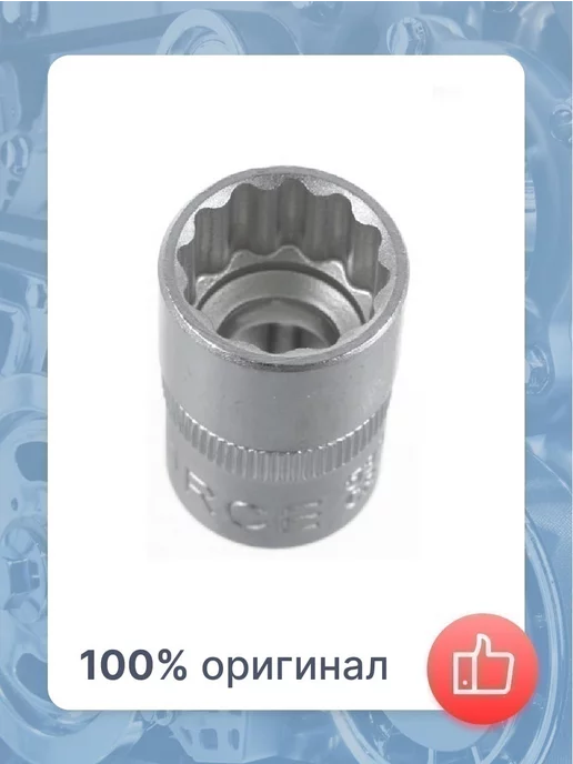 FORCE Головка 3 8 12-гранная 13мм, вариант