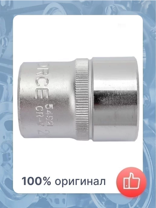 FORCE Головка 1 2 12-гранная 11мм, 21мм