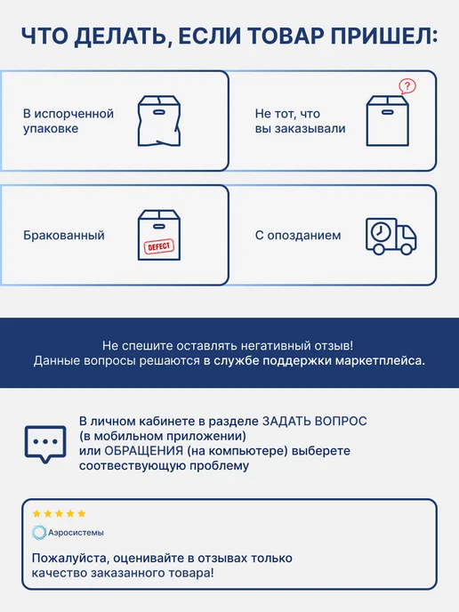 BAVIS Фильтр-осушитель SDCL-309S 1-1 8 ODF (под пайку), черный, фото 5