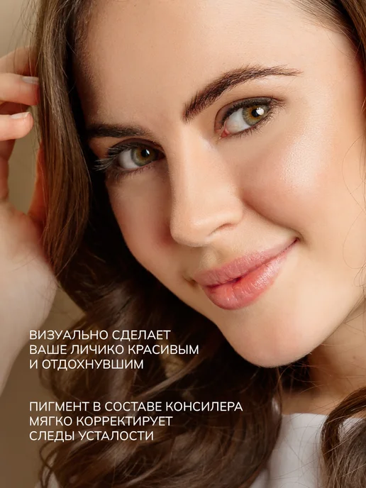 YLLOZURE Консилер для лица и глаз, корректор кремовый, бежевый, фото 4