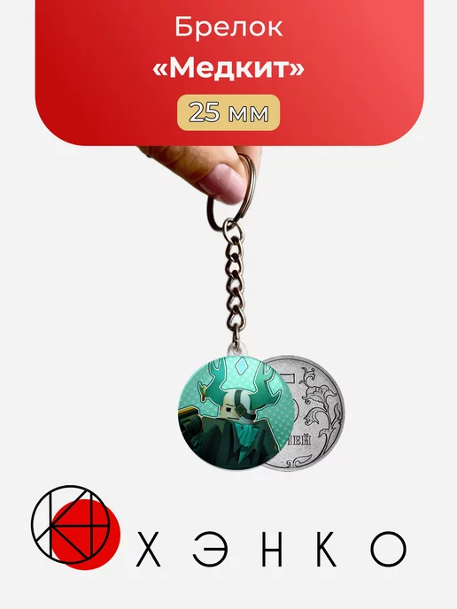 FIGHTING roblox Роблокс Медкит Сердце