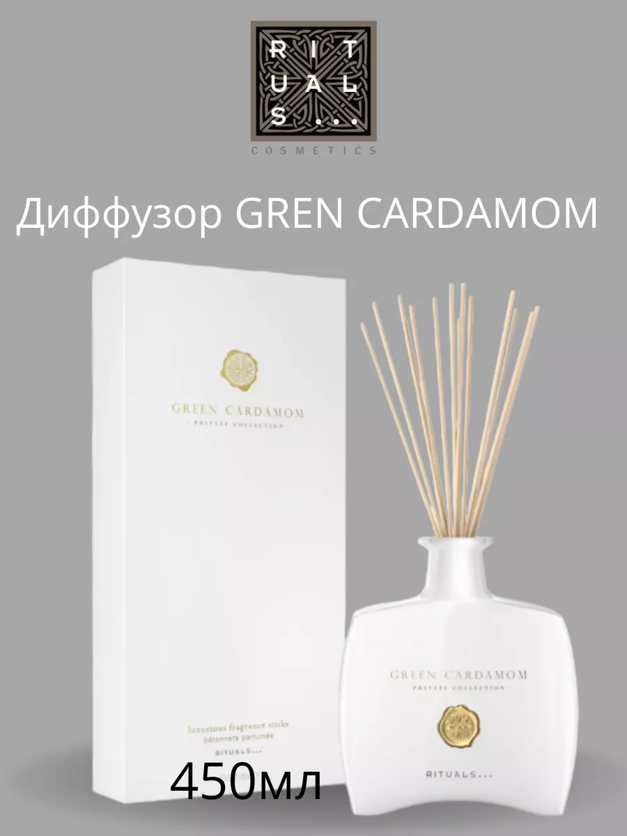 Ritual Диффузор Green Cardamom 450мл RITUALS 200260532 купить в  интернет-магазине Wildberries