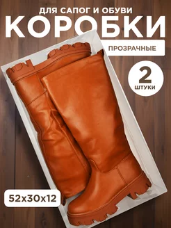 Коробки для хранения обуви POLLY-MARKET 200262234 купить за 545 ₽ в интернет-магазине Wildberries