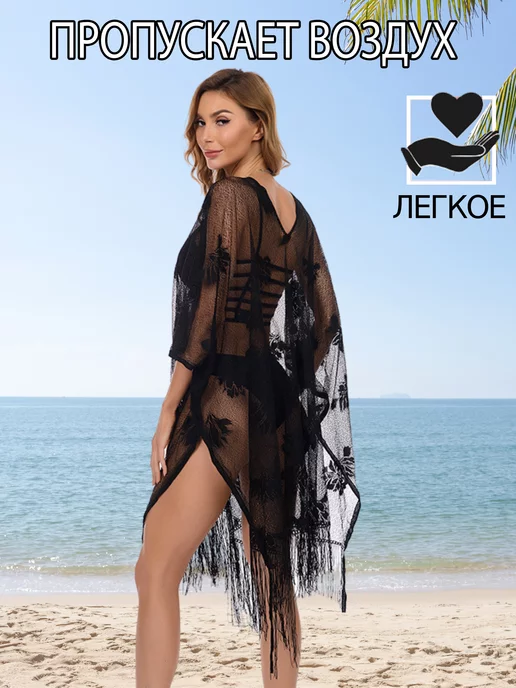 Victoria Ricci Парео пляжное туника с рукавами, черный, фото 7