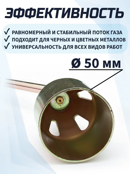 WELT PARK Горелка кровельная газовая 45 см, черный, фото 4