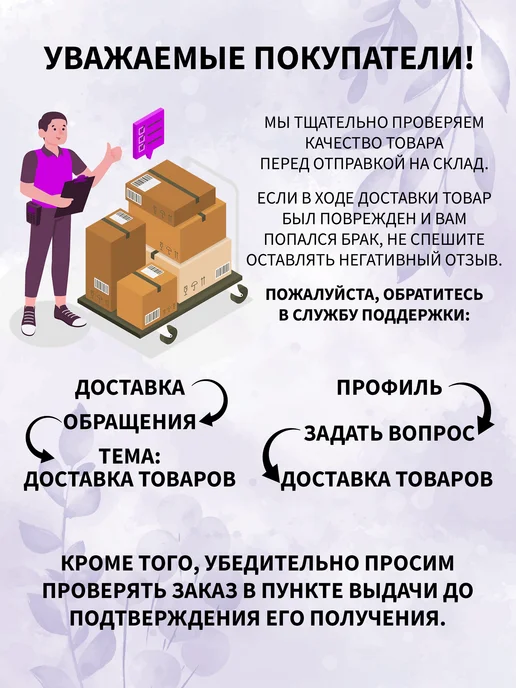 WELT PARK Горелка кровельная газовая 45 см, черный, фото 8