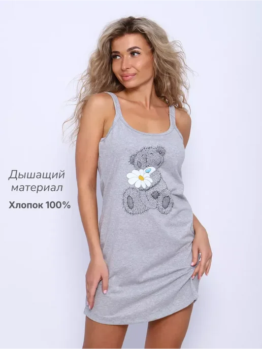 Dvigenie Ночная сорочка ночнушка на бретельках, серый, фото 2
