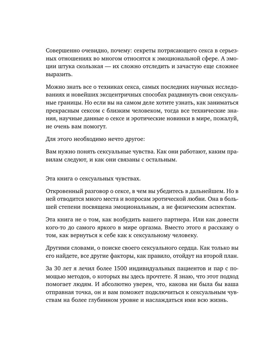 Семь видов секса, которые работают » Позиція. Всеукраїнська громадсько-політична газета.