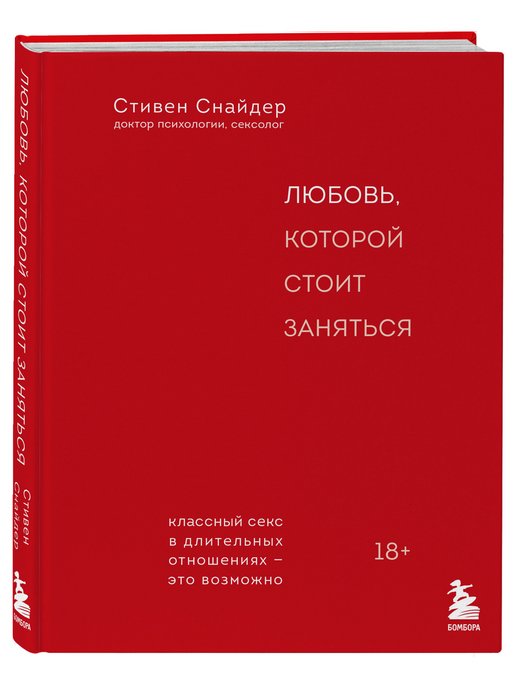 Порно рассказы эротические истории читать еро романы онлайн | Порно на Приколе!