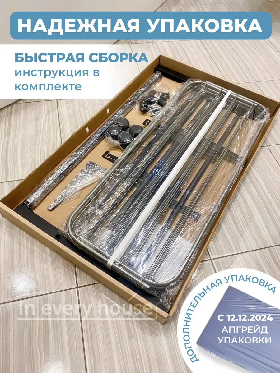 Сушилка для белья напольная вертикальная на балкон IN EVERY HOUSE 200265588  купить за 3 048 ₽ в интернет-магазине Wildberries