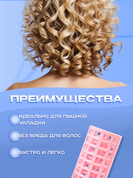 Ultramarine Бигуди для локонов и объема волос, розовый, фото 2