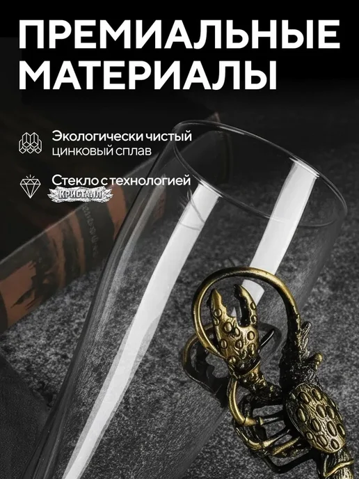Conflate Пивной бокал подарочный Рак, зеленый, фото 2
