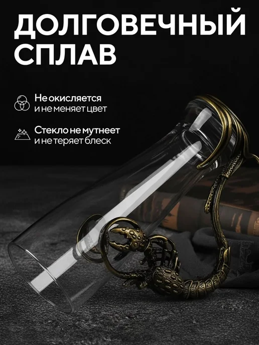 Conflate Пивной бокал подарочный Рак, зеленый, фото 4