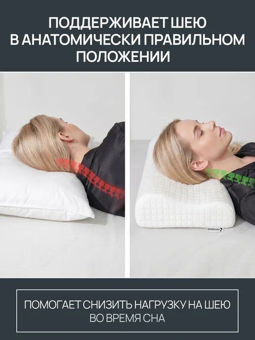 Kamasana Подушки ортопедические для сна 2 шт, 30x55, фото 7