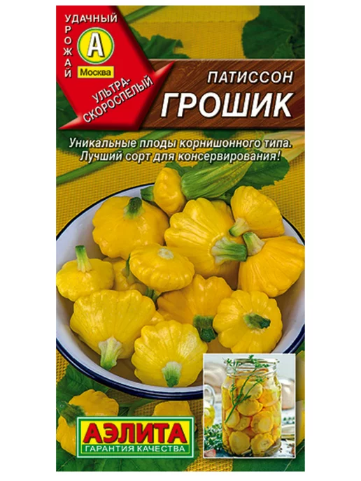 Патиссон Черепаха F0000016996