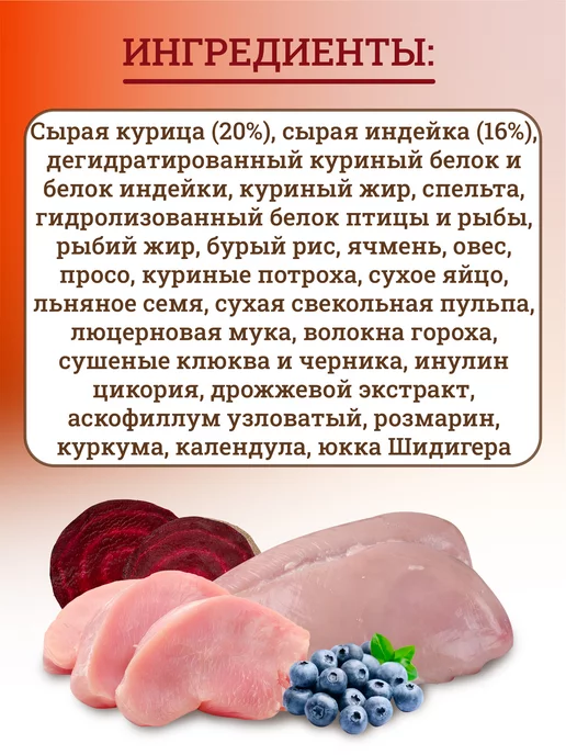 Сухой корм CRAFTIA для собак, курица, 0,64 кг, фото 3