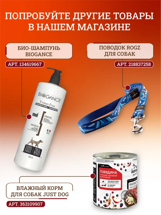 Сухой корм CRAFTIA для собак, курица, 0,64 кг, фото 6