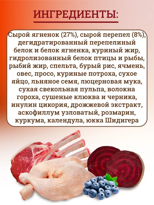 Сухой корм CRAFTIA для собак, взрослые, 7 кг, фото 4