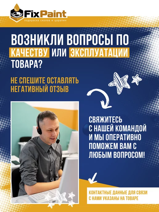 FixPaint Грунт по металлу белый Primer акриловый, 520 мл, 520 мл, черный, фото 6
