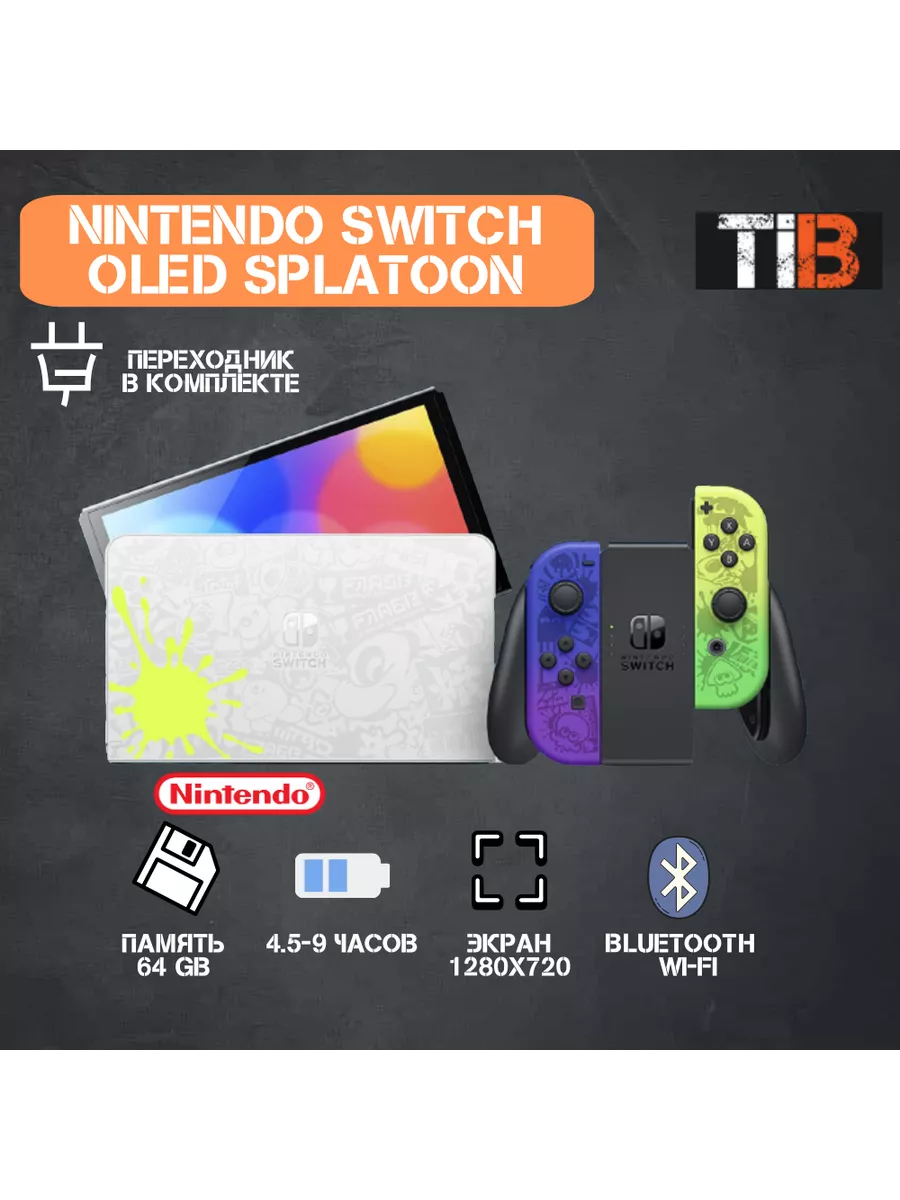 Консоль Nintendo Switch Oled Splatoon 64 GB NINTENDO 200280754 купить за 30  447 ₽ в интернет-магазине Wildberries