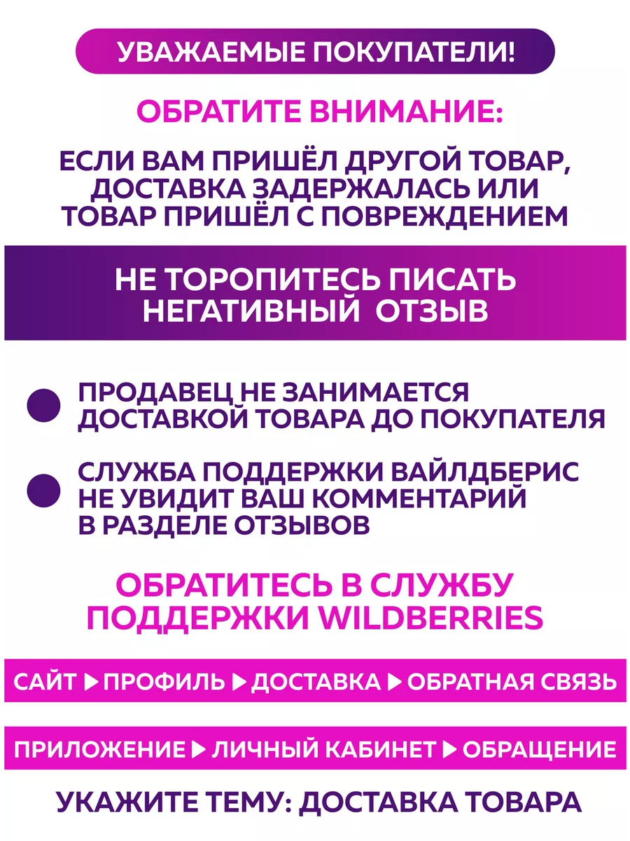 Раскраска для детей девочек мальчиков малышей Цифровой цирк SuperFun  200281576 купить за 200 ₽ в интернет-магазине Wildberries