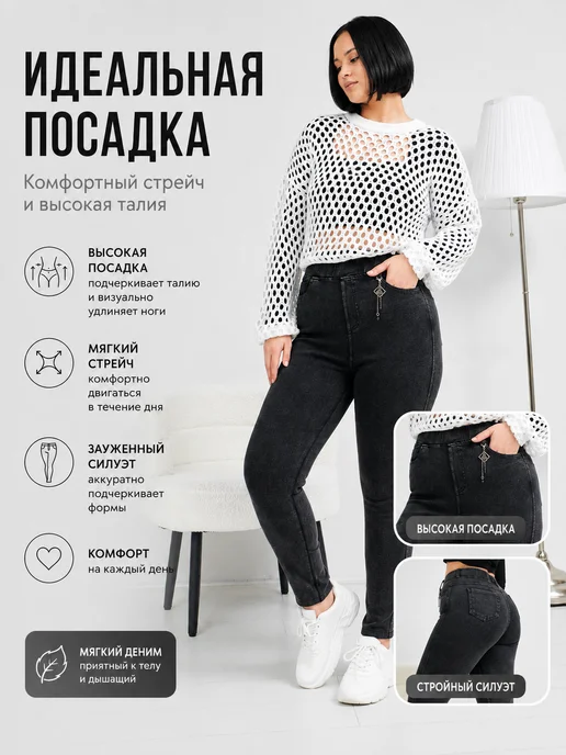 Sun people Джеггинсы серые высокая посадка 48-72, серый, фото 3