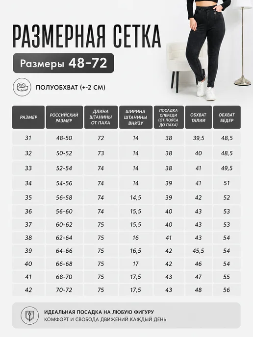 Sun people Джеггинсы серые высокая посадка 48-72, серый, фото 5
