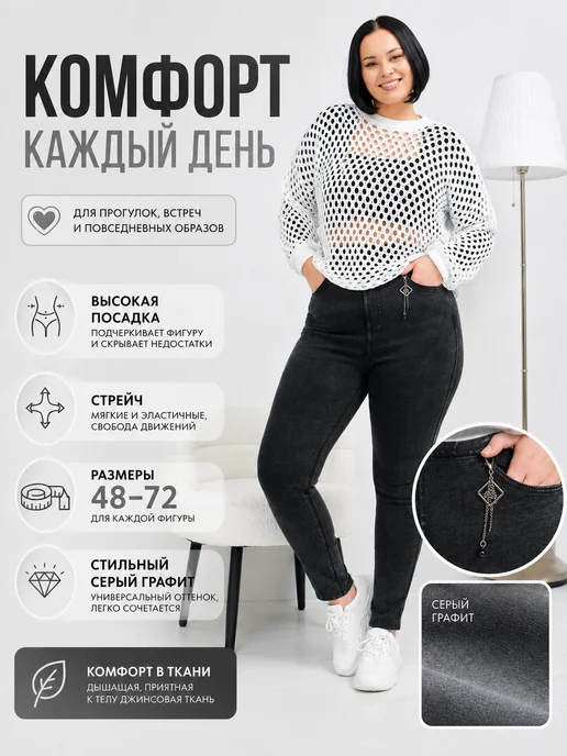 Sun people Джеггинсы серые высокая посадка 48-72, серый, фото 6