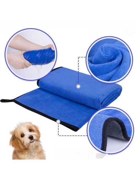 Andrews Pets Полотенце для кошек и собак из микрофибры, синий, фото 3