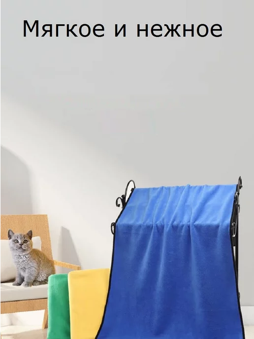 Andrews Pets Полотенце для кошек и собак из микрофибры, синий, фото 4