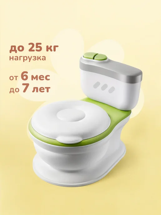 playokay Горшок унитаз детский со звуком музыкальный для детей, белый, фото 2