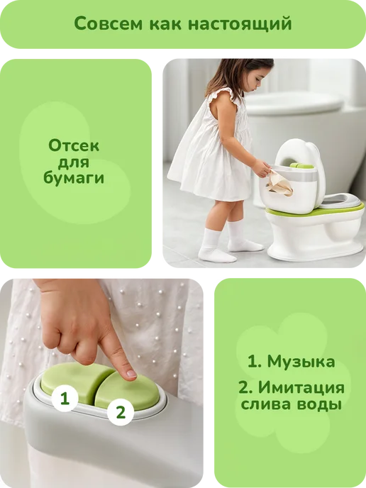 playokay Горшок унитаз детский со звуком музыкальный для детей, белый, фото 5