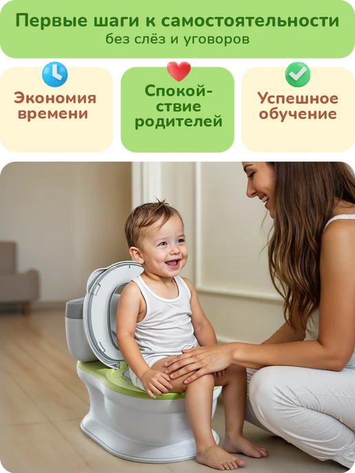 playokay Горшок унитаз детский со звуком музыкальный для детей, белый, фото 7