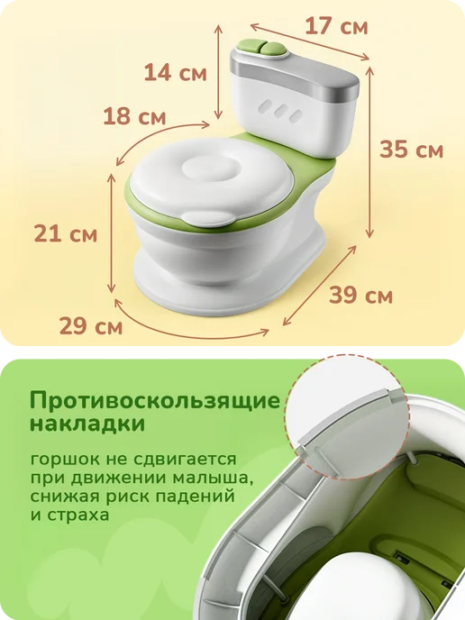 playokay Горшок унитаз детский со звуком музыкальный для детей, белый, фото 8