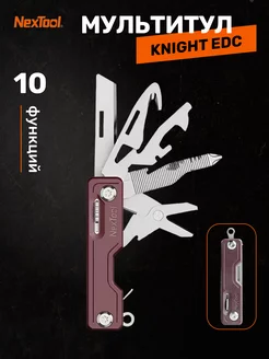 Нож складной туристический тактический Xiaomi Knight EDC NexTool 200289183 купить за 585 ₽ в интернет-магазине Wildberries