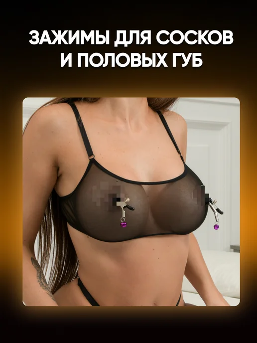 SexyGram Набор 10 секс игрушки 18+, вариант, фото 8