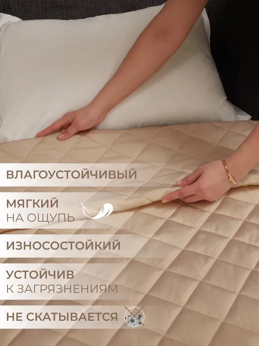 Венеция Покрывало на кровать стеганое 220x240, 220x240 см, фото 2