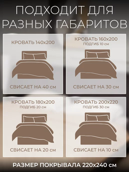 Венеция Покрывало на кровать стеганое 220x240, 220x240 см, фото 5