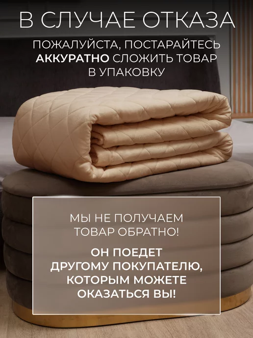 Венеция Покрывало на кровать стеганое 220x240, 220x240 см, фото 6