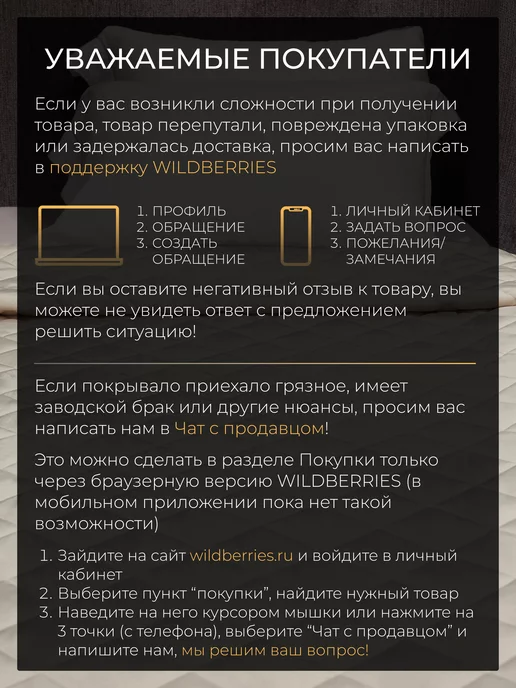 Венеция Покрывало на кровать стеганое 220x240, 220x240 см, фото 7