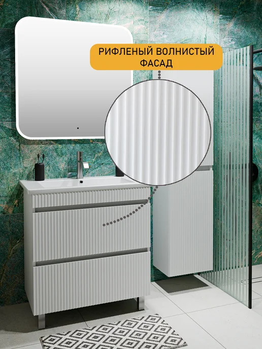 Runo Тумба с раковиной напольная Модена 75,с ум-ком Оскар 75, белый, фото 2