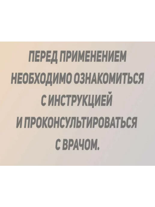 nutricia Нутризон Эдванс Нутридринк смесь банка 322 гр, 322 г, фото 3