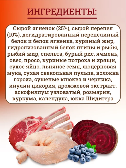 Сухой корм CRAFTIA для собак, щенки, 0,64 кг, фото 4