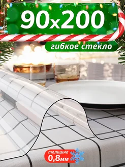 Скатерть на стол гибкое жидкое стекло 200х90 см ZODCHY 200296327 купить за 980 ₽ в интернет-магазине Wildberries