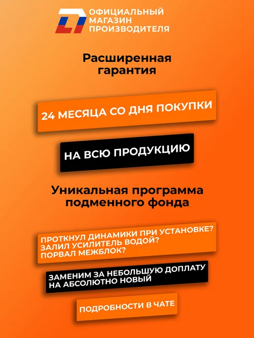 DL AUDIO Динамики 16 см автомобильные коаксиальные Anaconda 165 Coax, черный, фото 6