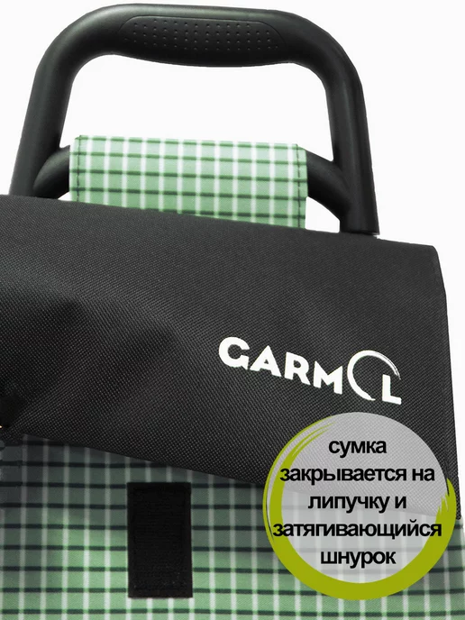 GARMOL Сумка-тележка хозяйственная на колесах CUADRO POLIESTER, зеленый, фото 4