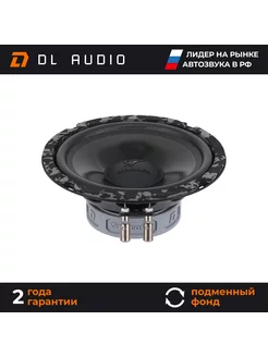 Колонки автомобильные компонентные DL Audio Anaconda165Comp Dl AUDIO 200299082 купить за 4 729 ₽ в интернет-магазине Wildberries