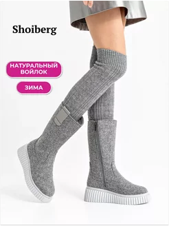 Валенки натуральные высокие Shoiberg 200299438 купить за 5 465 ₽ в интернет-магазине Wildberries